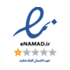 نماد اعتماد