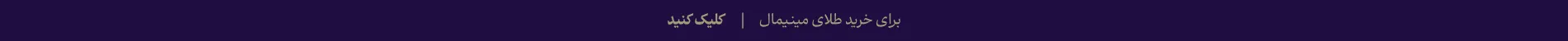 بنر تبلیغاتی