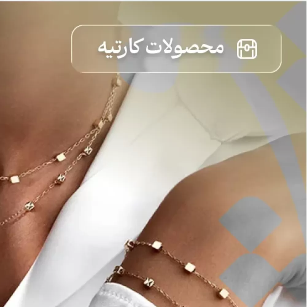 بنر تبلیغاتی