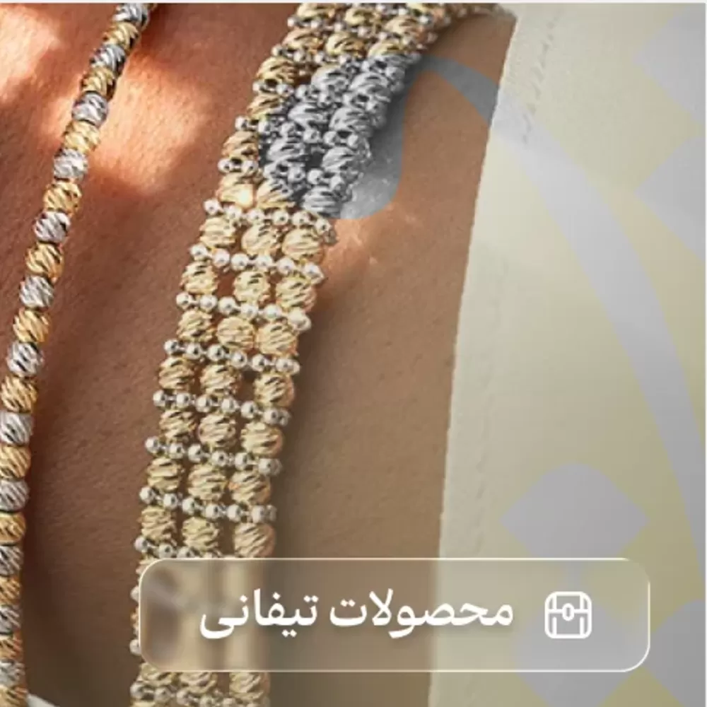 بنر تبلیغاتی